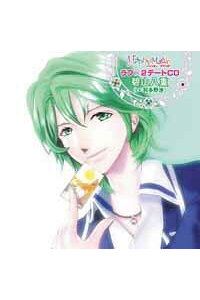 楽天ブックス Happy Magic ラブ 2デートcd 碧山八重 Cv 羽多野渉 羽多野渉 Cd 楽天ブックス Happy Magic ラブ 2デートcd 碧山八重 Cv 羽多野渉 羽多野渉 Cd